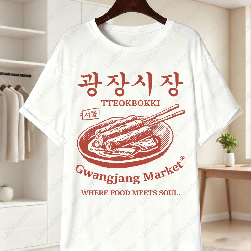 Women'S Fashion Market Size - Corée Gwangjang marché Unique t-shirt séoul