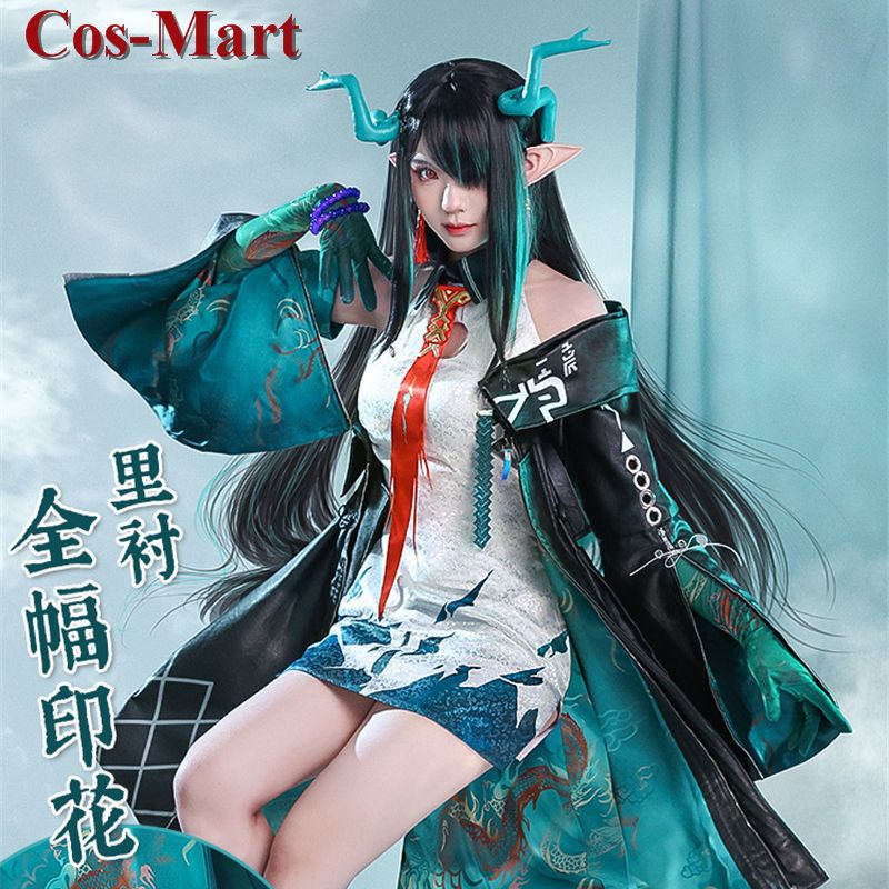 Cos-Mart jeu chaud archevalier - Women'S Fashion Mart avis et prix