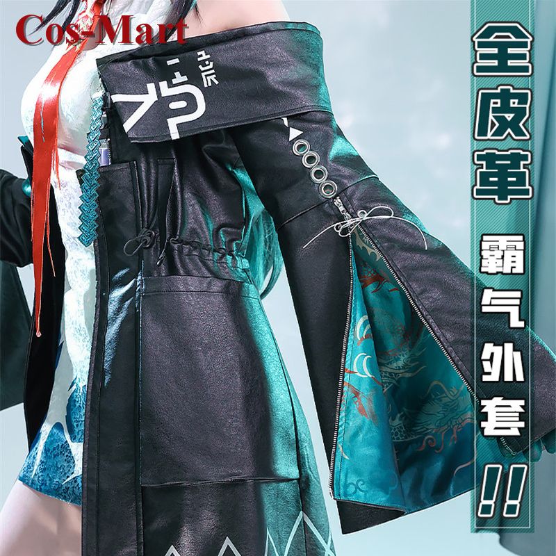 Cos-Mart jeu chaud archevalier - Women'S Fashion Mart avis et prix