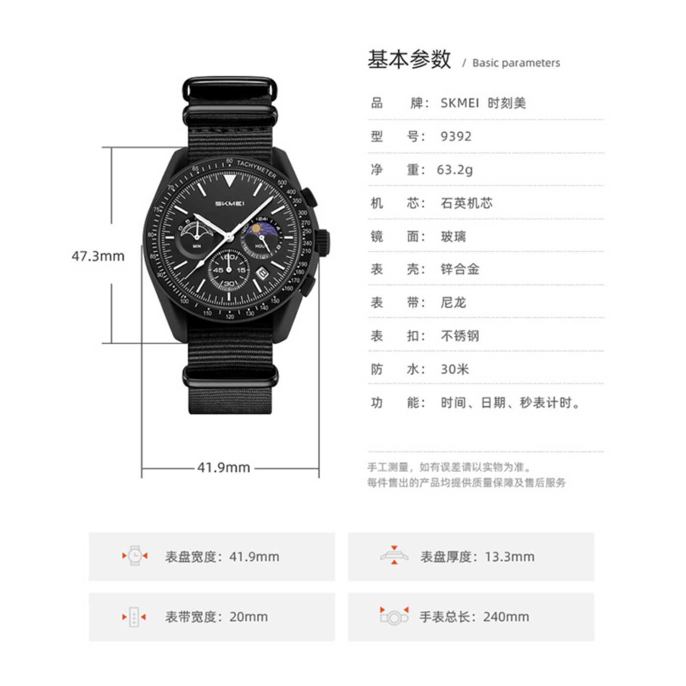 Montre à quartz multifonctionn - Fashion Women Watches avis et prix
